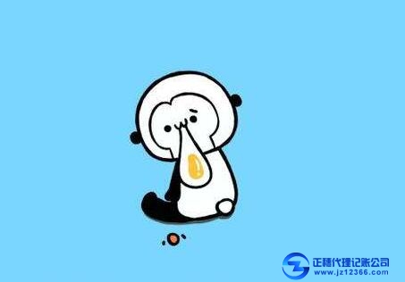 代理記賬查看營(yíng)業(yè)執(zhí)照