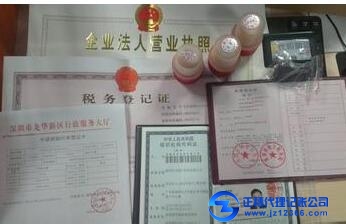 認繳制企業(yè)的做賬報稅