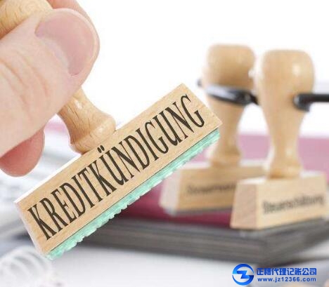 廣州代理記賬公司