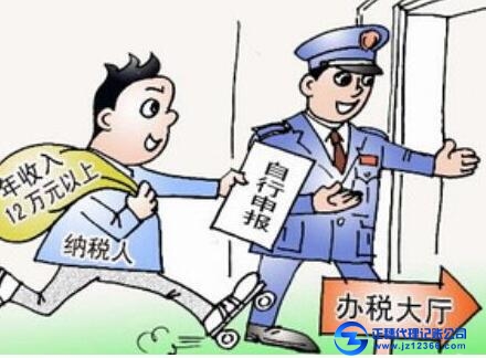 按時(shí)納稅申報(bào)