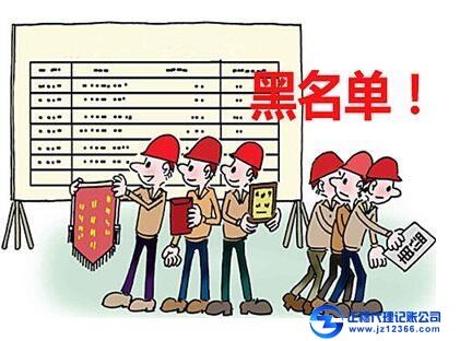 不做賬就不報(bào)稅