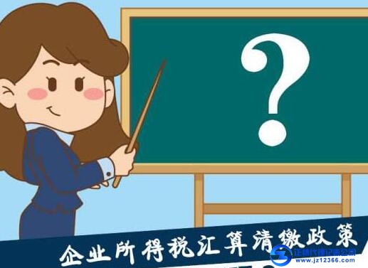 記賬報(bào)稅-代辦各種稅