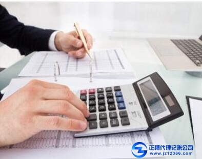 如何找記賬公司？代理記賬機(jī)構(gòu)（公司）經(jīng)營(yíng)合法性！