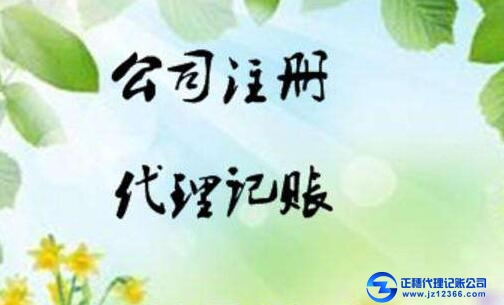 個(gè)體工商業(yè)戶記賬