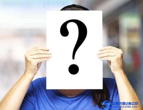 天河企業(yè)做外賬找代理記賬哪家好？