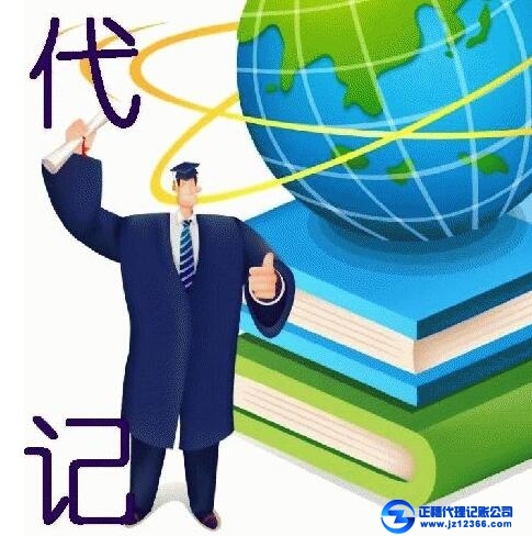 企業(yè)報(bào)稅