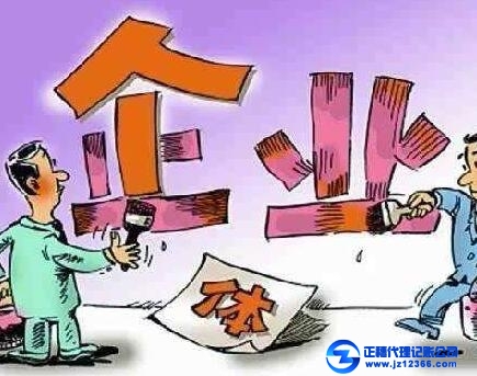 天河企業(yè)報(bào)稅方式有哪些？