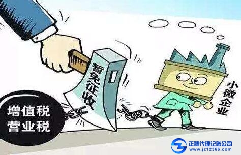 天河區(qū)財務(wù)代辦