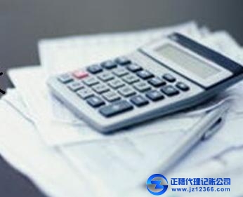 代理記賬收費(fèi)-天河財(cái)務(wù)