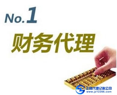 小規(guī)模納稅人企業(yè)代理記賬一年要多少錢(qián)？