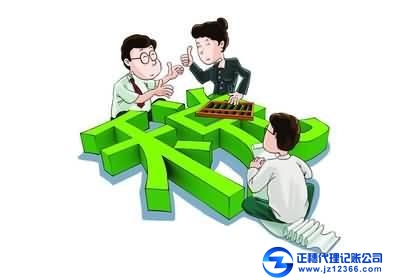 天河區(qū)財務(wù)代理