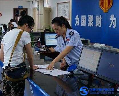 財務(wù)代理憑證