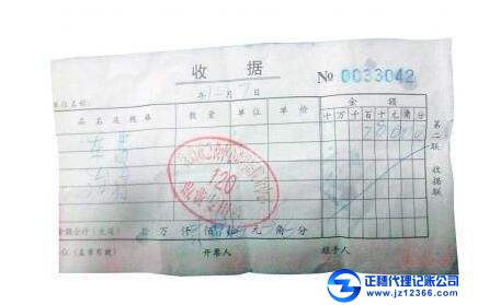 一般納稅人代記賬哪些憑證可以作為會計(jì)記賬報(bào)稅的依據(jù)？