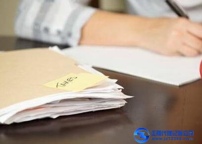 代理記賬服務(wù)