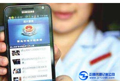 一般納稅人企業(yè)