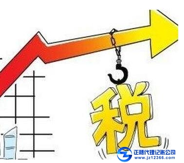 ?稅務(wù)改革