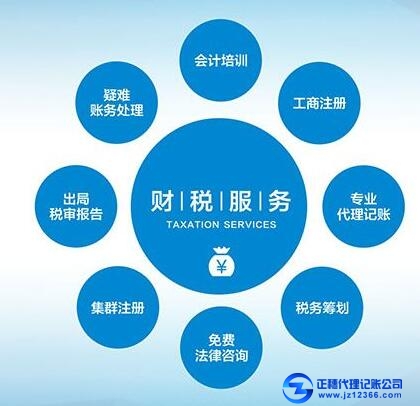 廣州代理記賬對(duì)小規(guī)模納稅人與一般納稅人做賬的區(qū)別！