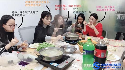 2019正穗 正穗家人們2